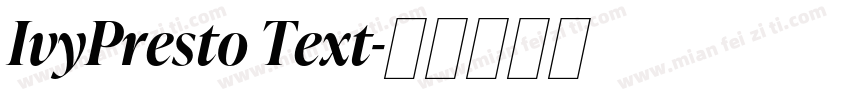IvyPresto Text字体转换